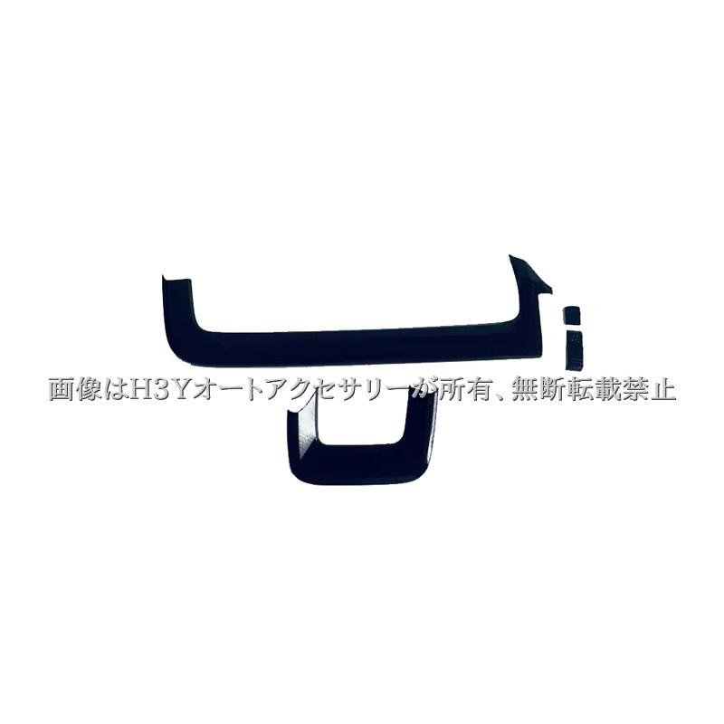 ホンダ ステップワゴン RP6 RP7 RP8 インパネパネル インテリアパネル