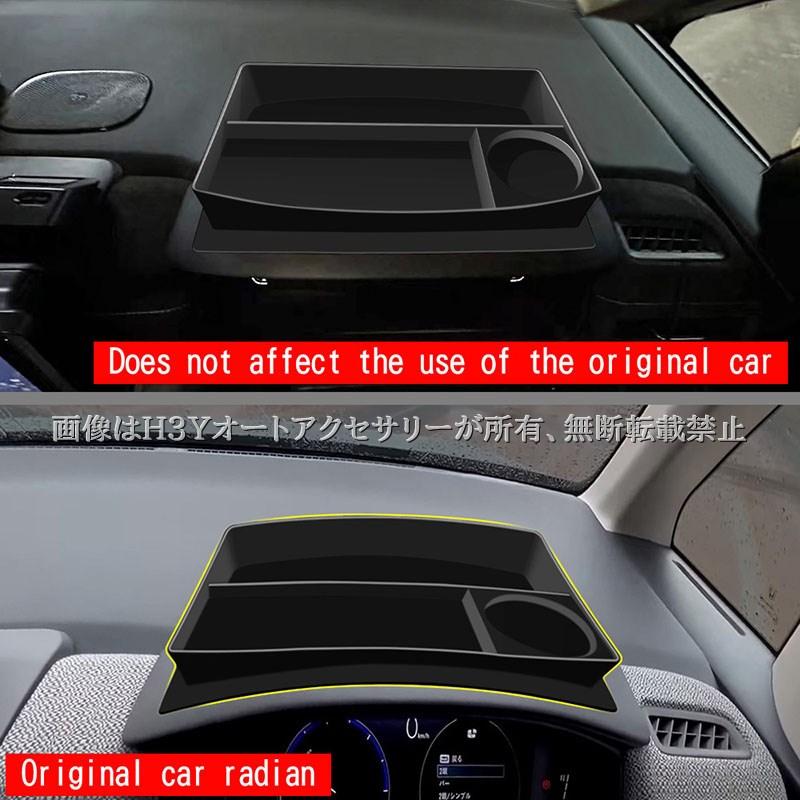 ホンダ ステップワゴン RP6 RP7 RP8 メーター上部収納ボックス 車載