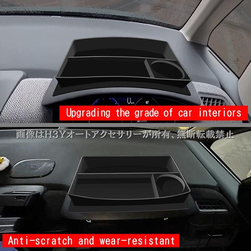 ホンダ ステップワゴン RP6 RP7 RP8 メーター上部収納ボックス 車載