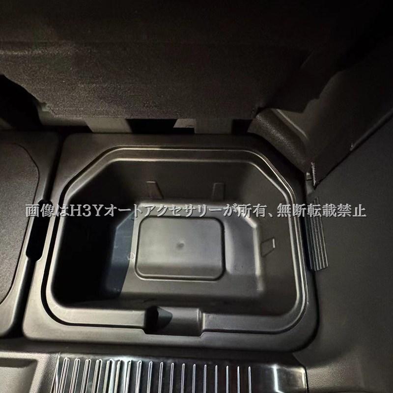 ホンダ ステップワゴン RP6 RP7 RP8 増設荷室収納ボックス サブ