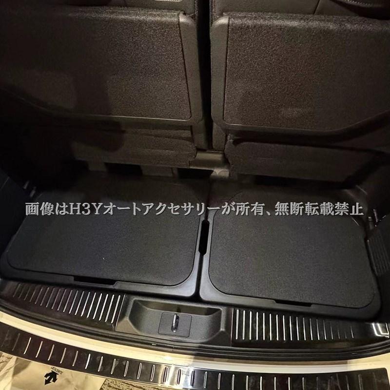 ホンダ ステップワゴン RP6 RP7 RP8 増設荷室収納ボックス サブ