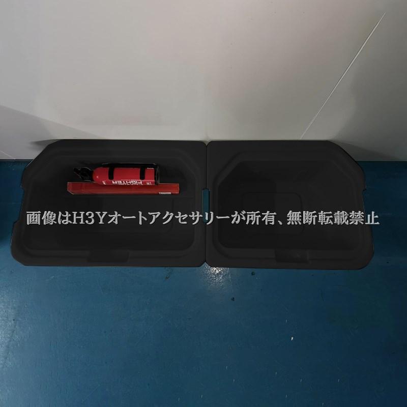 ホンダ ステップワゴン RP6 RP7 RP8 増設荷室収納ボックス サブ