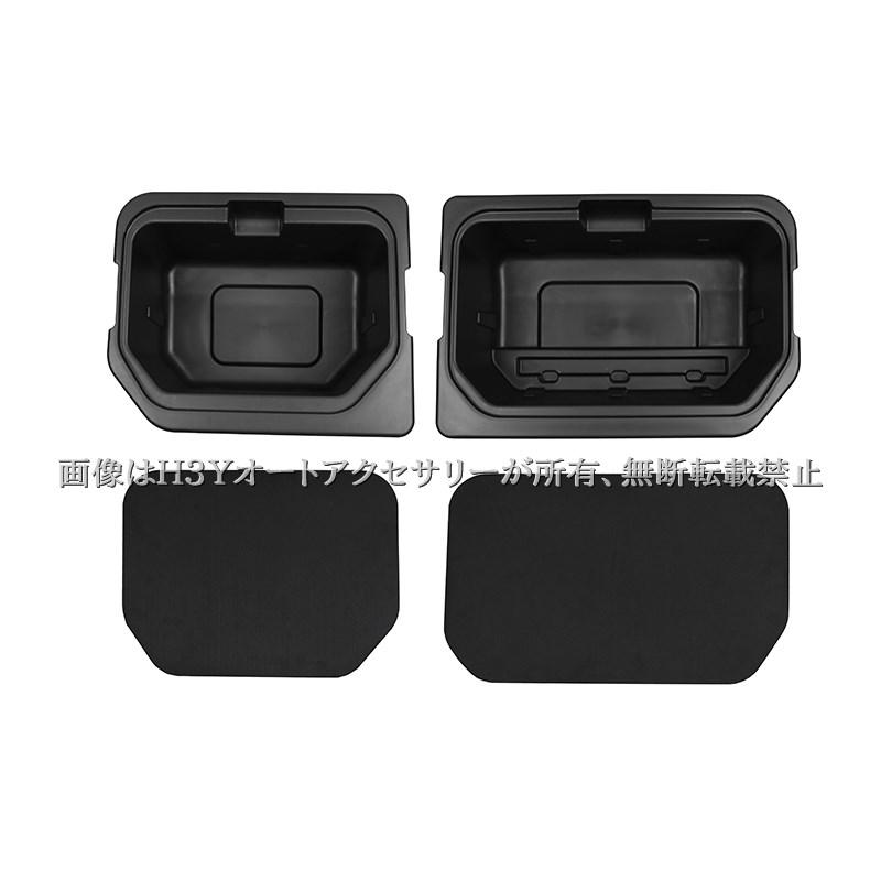 ホンダ ステップワゴン RP6 RP7 RP8 増設荷室収納ボックス サブ