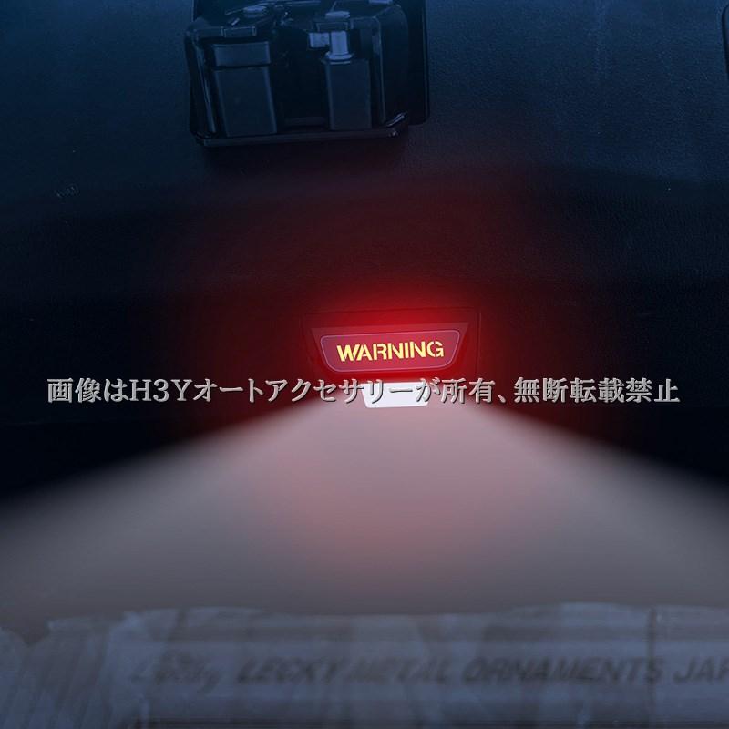 ホンダ ステップワゴン RP6 RP7 RP8 LEDラゲッジランプ 増設照明 内装
