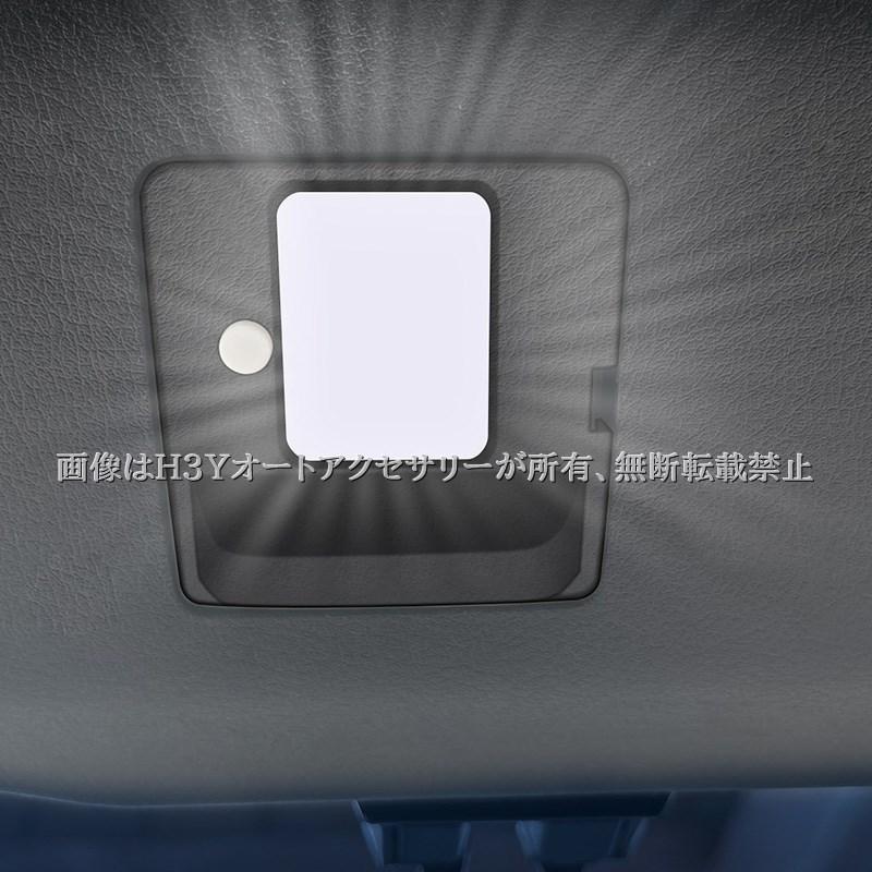 ホンダ ステップワゴン RP6 RP7 RP8 LEDラゲッジランプ 増設照明 内装