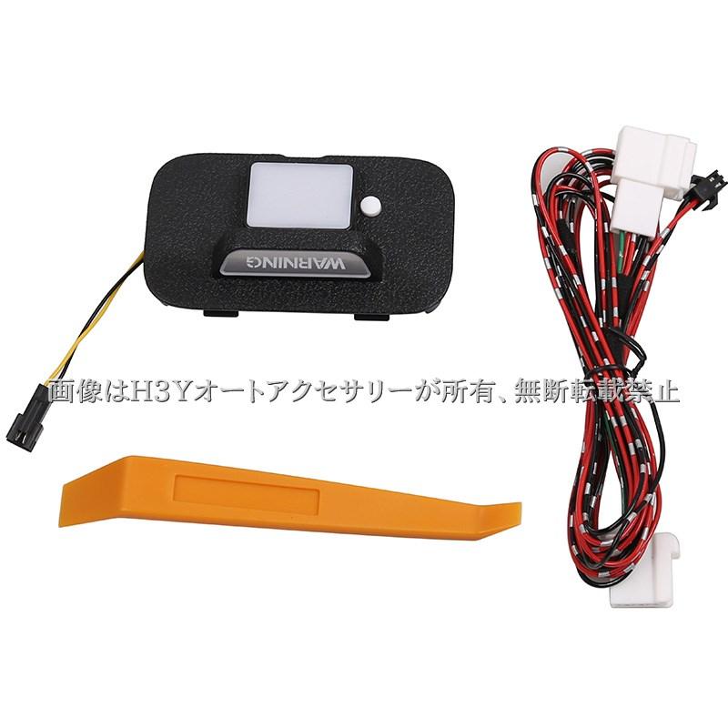 ホンダ ステップワゴン RP6 RP7 RP8 LEDラゲッジランプ 増設照明 内装