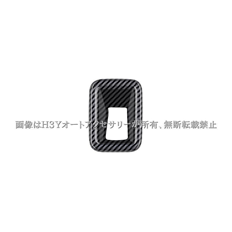 ホンダ ステップワゴン RP6 RP7 RP8 シート背面USBチャージャーパネル