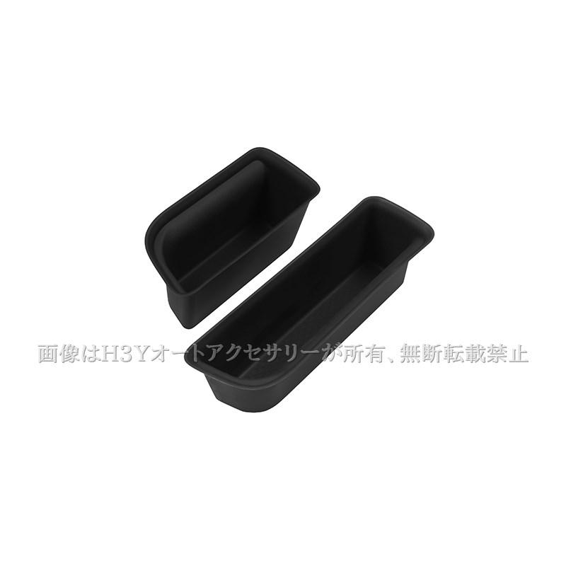 ステップワゴン RP6 RP7 RP8 フロントドアポケットマット 内装