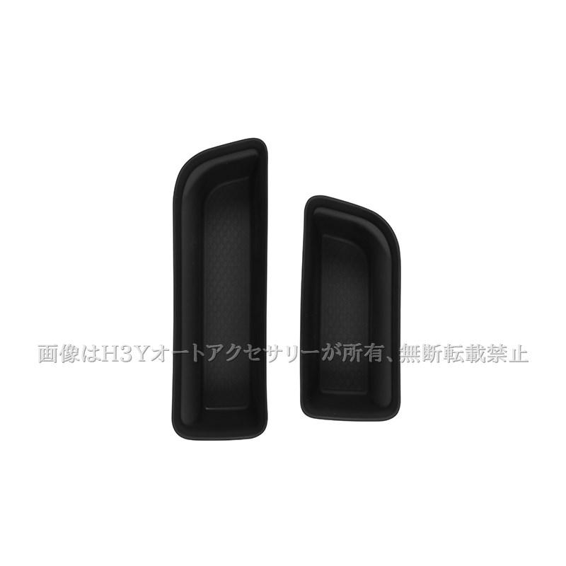 ステップワゴン RP6 RP7 RP8 フロントドアポケットマット 内装