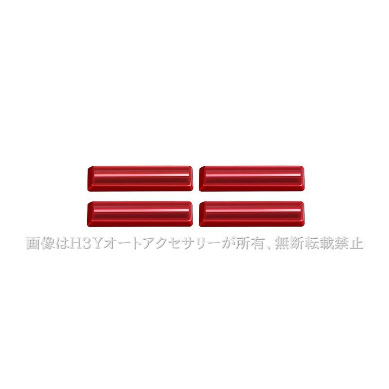ステップワゴン RP6 RP7 RP8 エアコン吹き出し口レバーカバー 内装