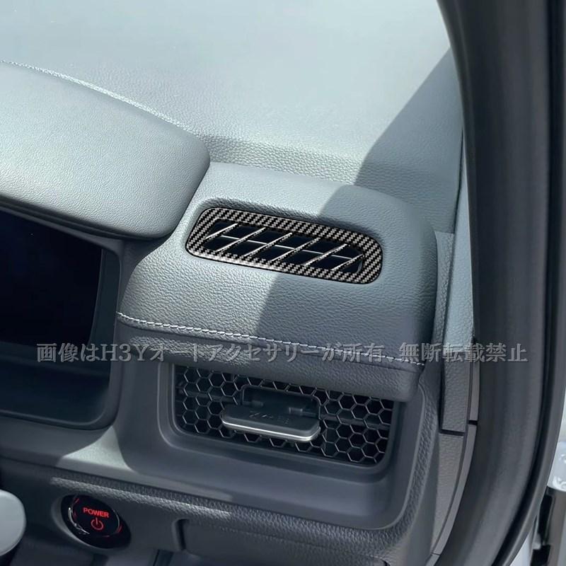 ステップワゴン RP6 RP7 RP8 インパネ上部エアコン吹き出し口