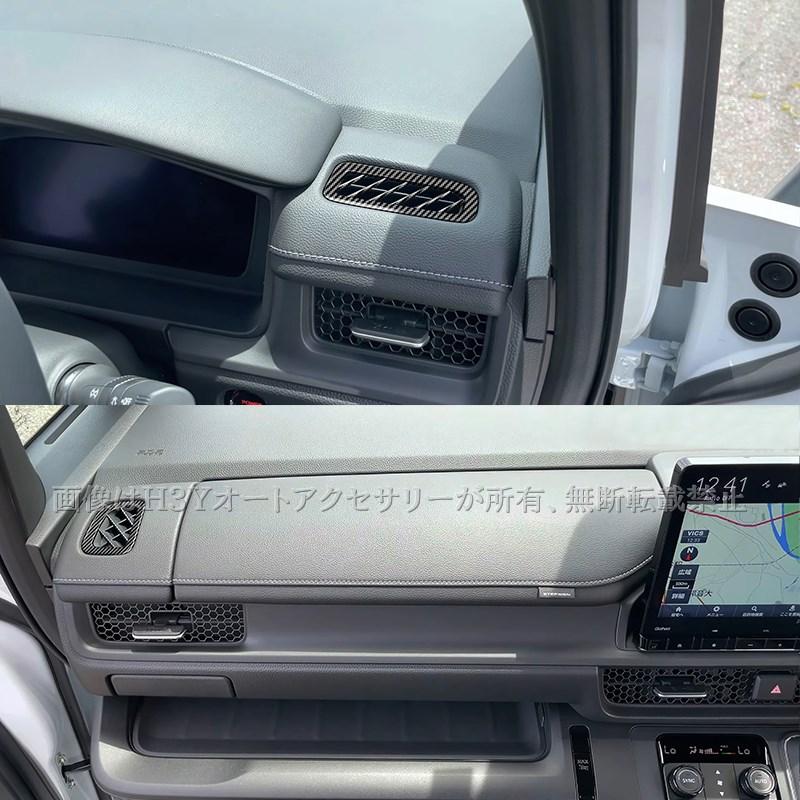 ステップワゴン RP6 RP7 RP8 インパネ上部エアコン吹き出し口