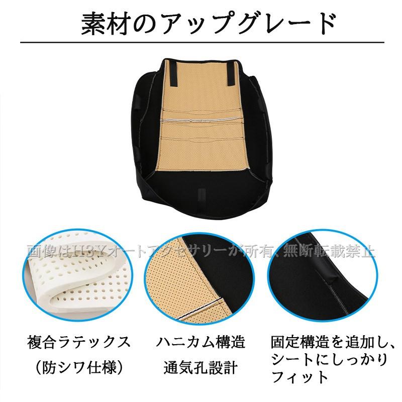 ステップワゴン RP6 RP7 RP8 レザーシートカバー シートカバー 内装