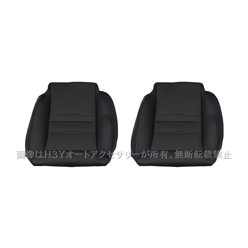 ステップワゴン RP6 RP7 RP8 レザーシートカバー シートカバー 内装