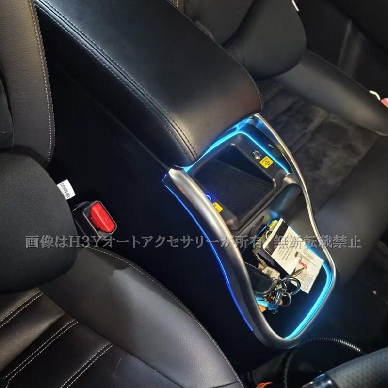 ステップワゴン RP6 RP7 RP8 多機能LED付きアームレストコンソールBOX