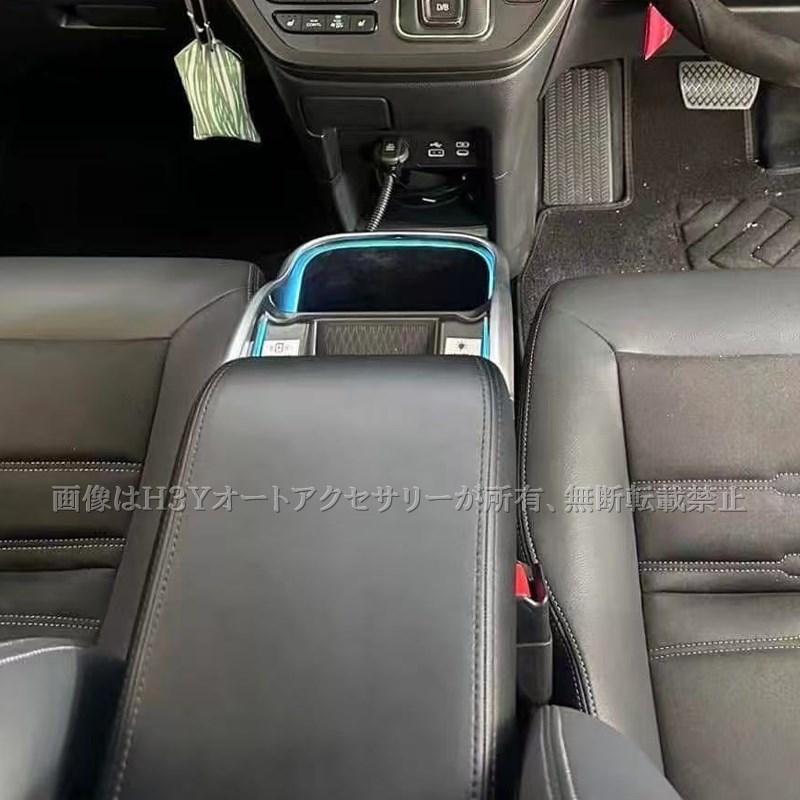 ステップワゴン RP6 RP7 RP8 多機能LED付きアームレストコンソールBOX