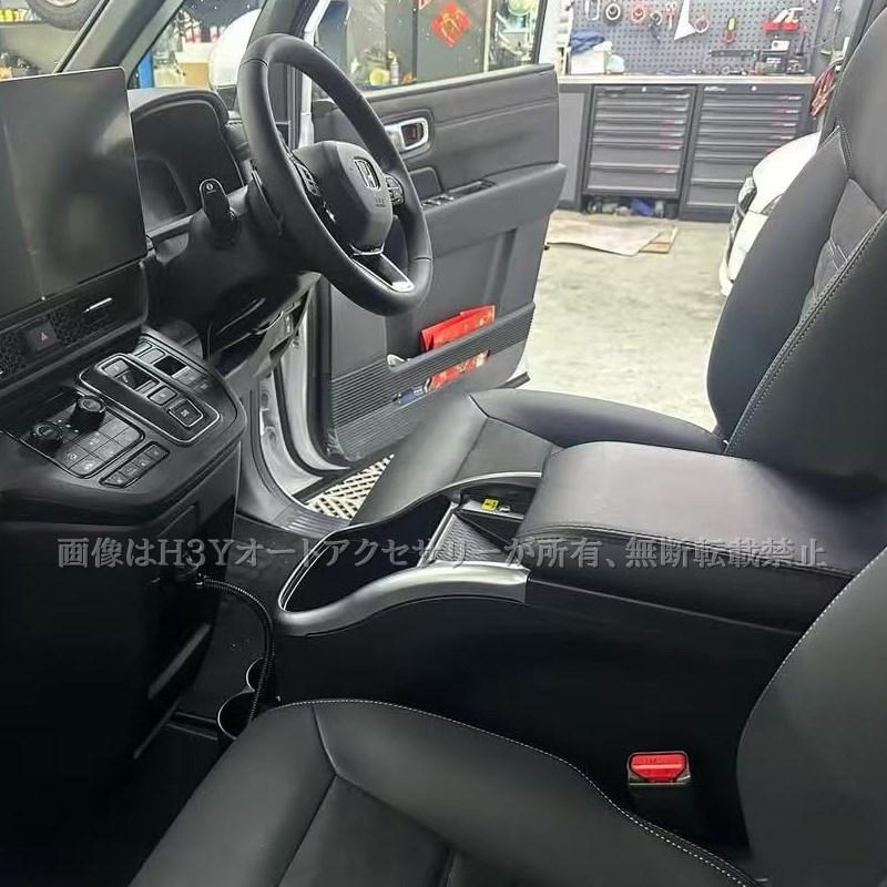 ステップワゴン RP6 RP7 RP8 多機能LED付きアームレストコンソールBOX