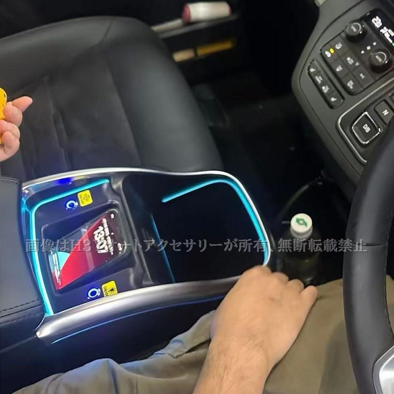 ステップワゴン RP6 RP7 RP8 多機能LED付きアームレストコンソールBOX