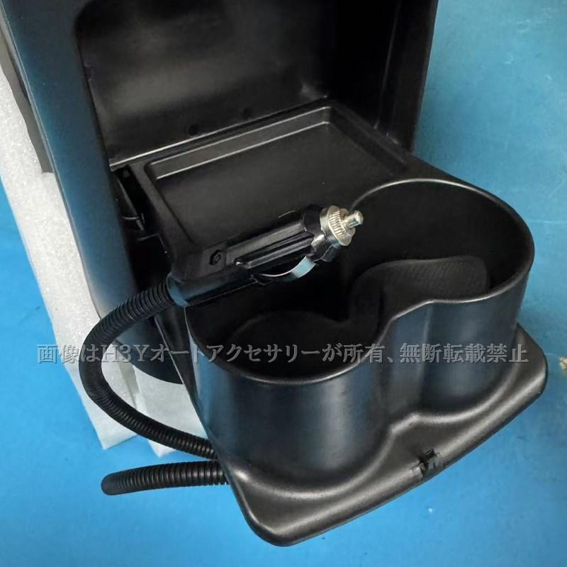 ステップワゴン RP6 RP7 RP8 多機能LED付きアームレストコンソールBOX