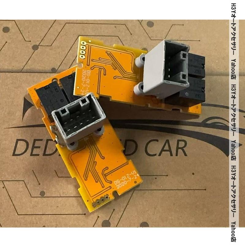 ステップワゴン RP6 RP7 RP8 自動開閉 カプラーオン 簡単取付 パワー