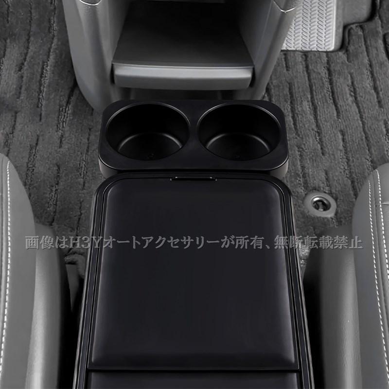 ステップワゴン RP6 RP7 RP8 センターコンソールボックス増設カバー