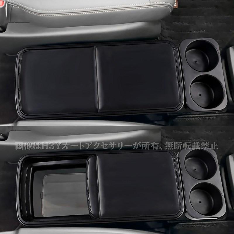 ステップワゴン RP6 RP7 RP8 センターコンソールボックス増設カバー
