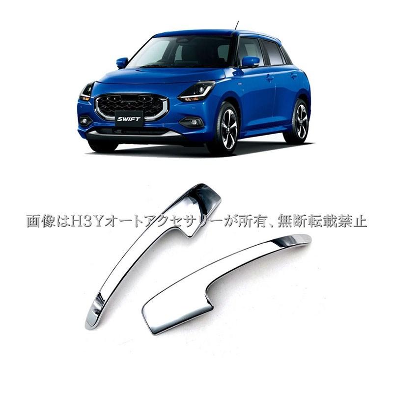 スズキ SWIFT スイフト ZC/ZD系 ドアミラーガーニッシュ 外装 カスタム