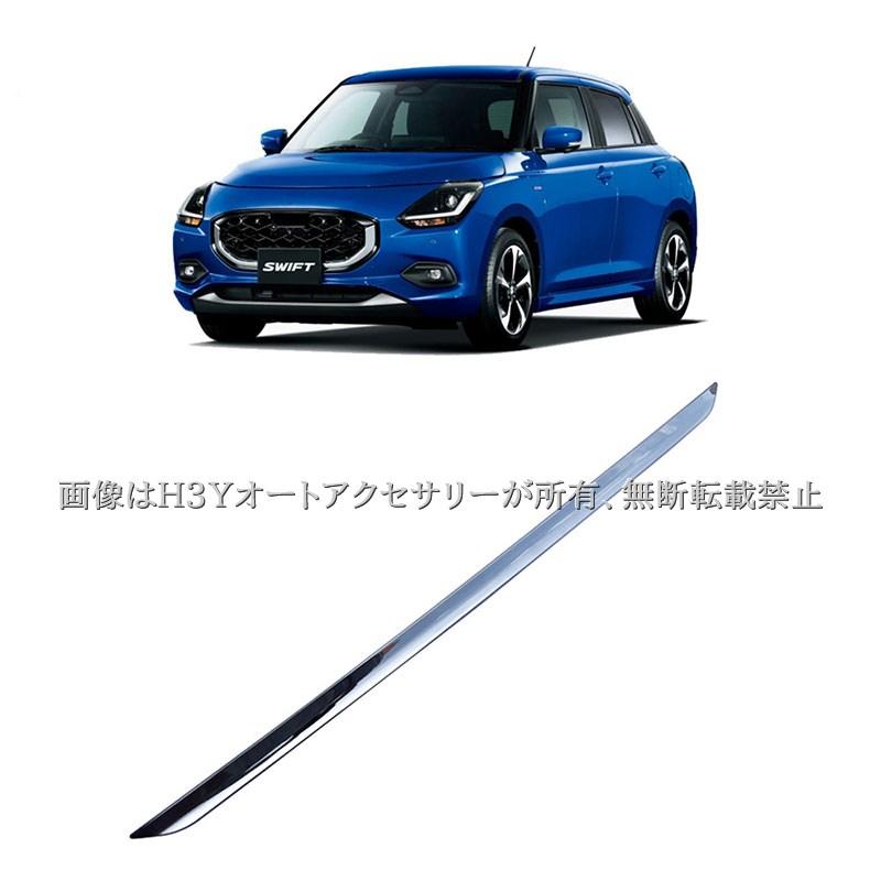 スズキ SWIFT スイフト ZC/ZD系 テールゲートモール テールゲート 