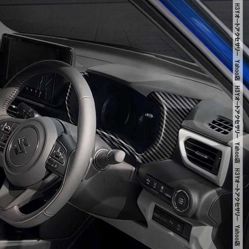 スイフト SWIFT ZC/ZD系 メーターガーニッシュ 内装 カスタム パーツ
