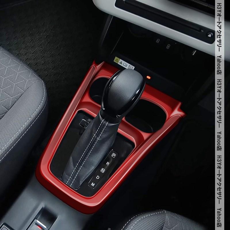 スイフト SWIFT ZC/ZD系 シフトパネルカバー 内装 カスタム パーツ