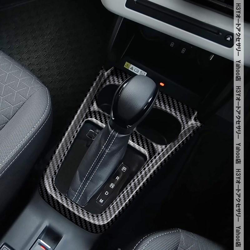 スイフト SWIFT ZC/ZD系 シフトパネルカバー 内装 カスタム パーツ