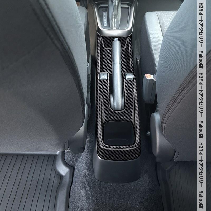 スイフト SWIFT ZC/ZD系 サイドブレーキパネルカバー 内装 カスタム