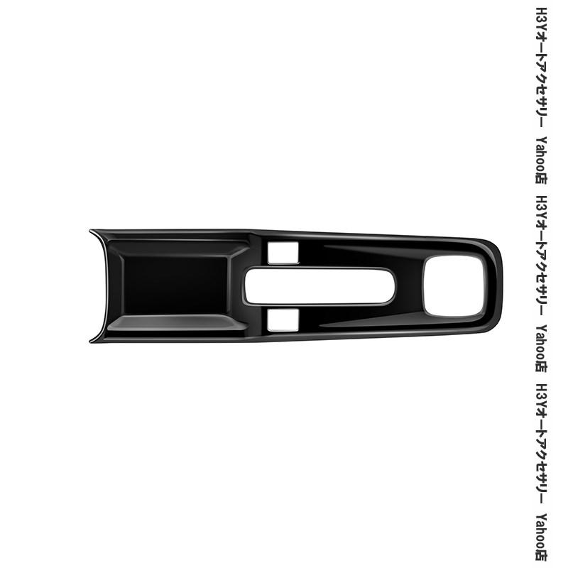 スイフト SWIFT ZC/ZD系 サイドブレーキパネルカバー 内装 カスタム