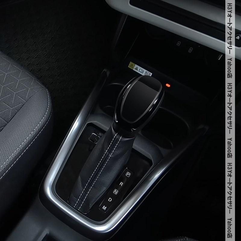 爆買 スイフト SWIFT ZC/ZD系 フロンクス FRONX シフトノブカバー 内装
