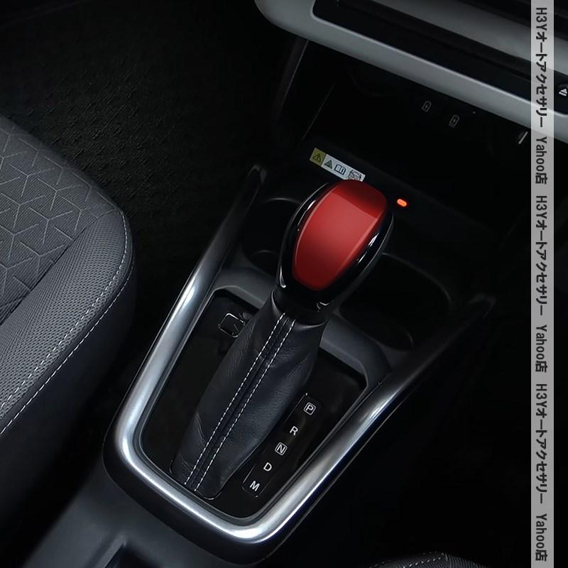 スイフト SWIFT ZC/ZD系 フロンクス FRONX シフトノブカバー 内装