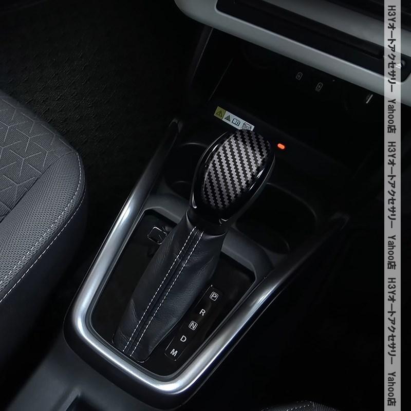 アクセサリー 爆買 スイフト SWIFT ZC/ZD系 フロンクス FRONX シフトノブカバー 内装