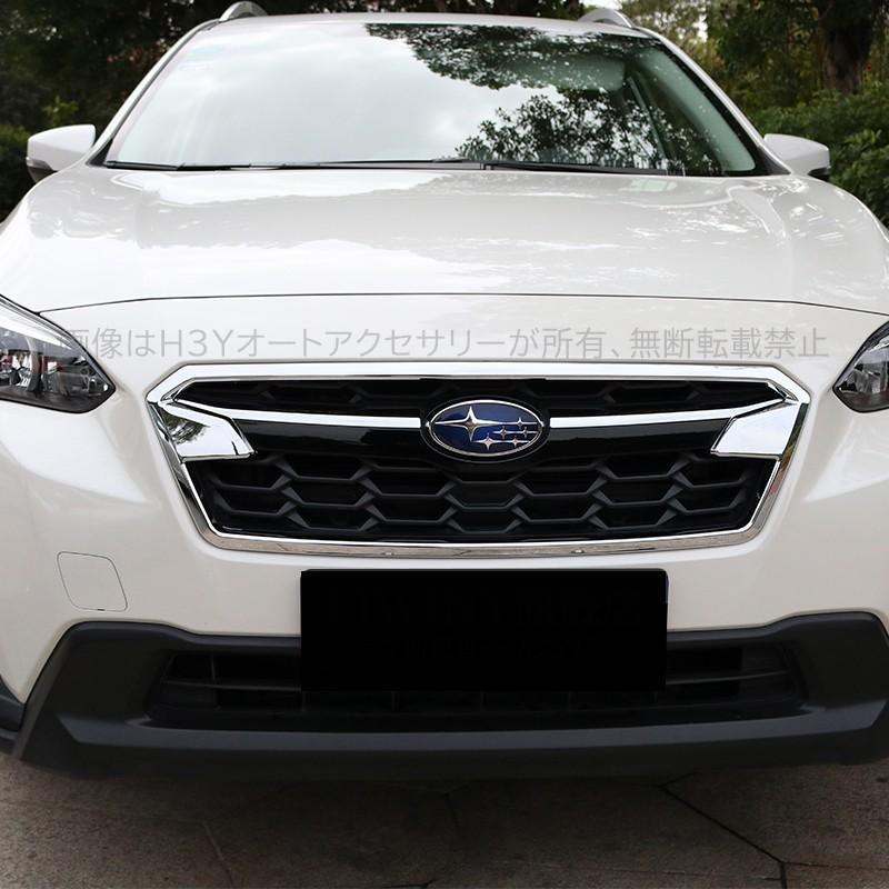 XV GT系 アクセサリー カスタム パーツ 用品 フロントガーニッシュ