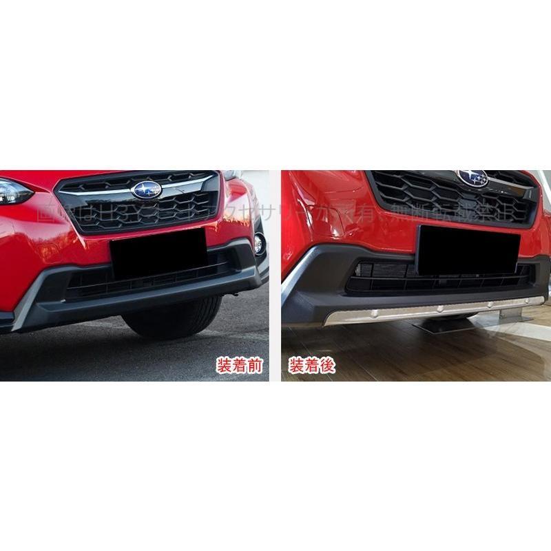 XV GT系 アクセサリー カスタム パーツ 用品 バンパーガード