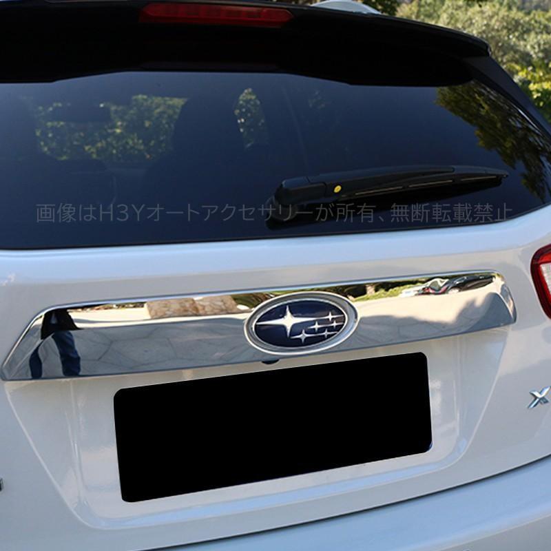 XV GT系 アクセサリー カスタム パーツ 用品 リアガーニッシュ