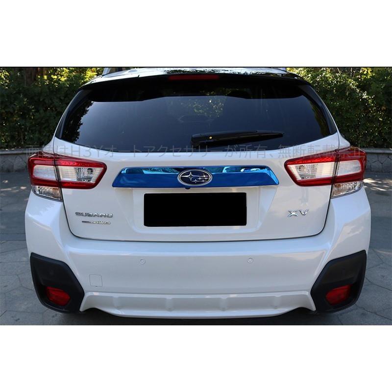 XV GT系 アクセサリー カスタム パーツ 用品 リアガーニッシュ