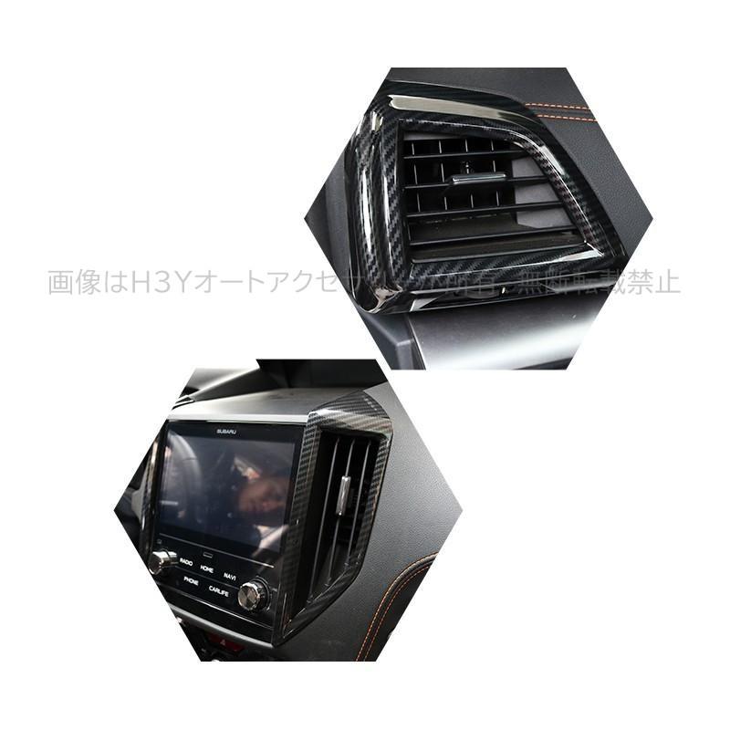 XV GT系 アクセサリー カスタム パーツ 用品 インテリアパネル