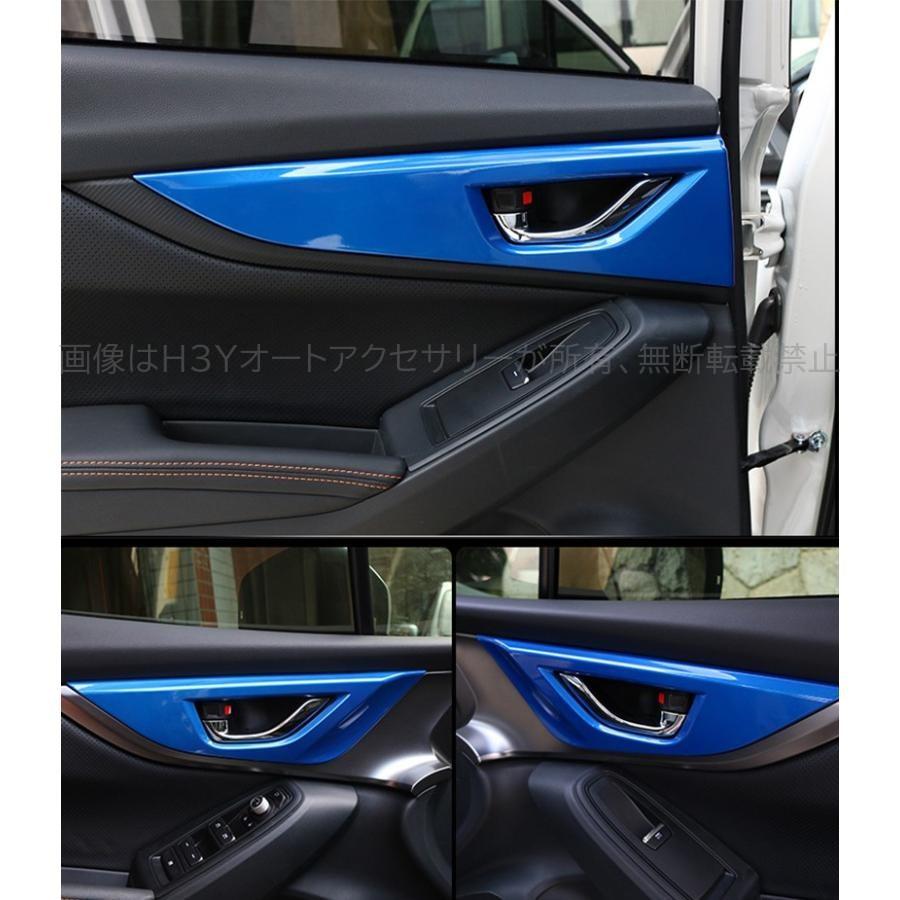 XV GT系 アクセサリー カスタム パーツ 用品 インテリアパネル ドア