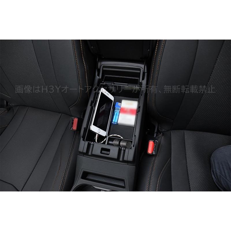 センターコンソール　ボックス M'z SPEED | Center Console / センターコンソール