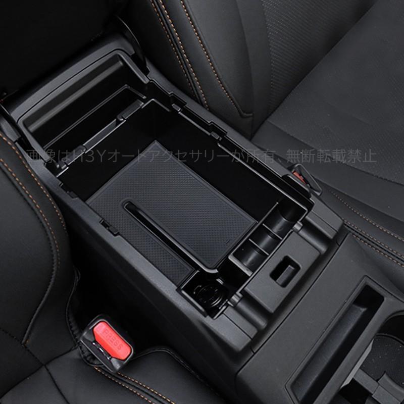 XV GT系 アクセサリー カスタム パーツ 用品 コンソールボックス SX162