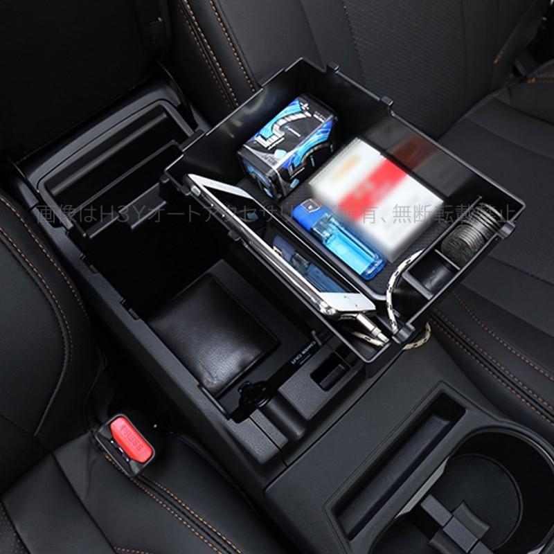 XV GT系 アクセサリー カスタム パーツ 用品 コンソールボックス SX162