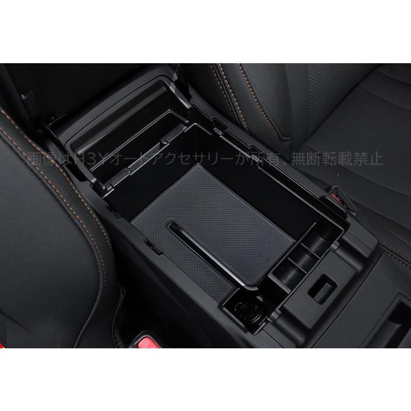 コンソールボックス XV GT系 アクセサリー カスタム パーツ 用品 コンソールボックス SX162