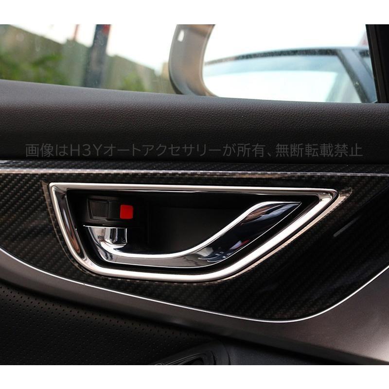 XV GT系 アクセサリー カスタム パーツ 用品 インテリアパネル ドア