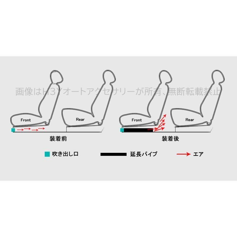 H3Y スバルアクセサリー カスタム パーツ 用品 吹き出し口延長パイプ SX168｜hhhyautoaccessory｜07