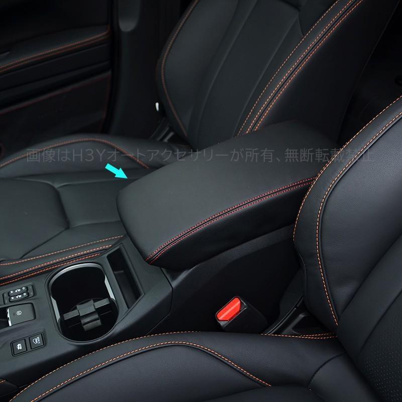 XV GT系 アクセサリー カスタム パーツ 用品 アームレストカバー SX174