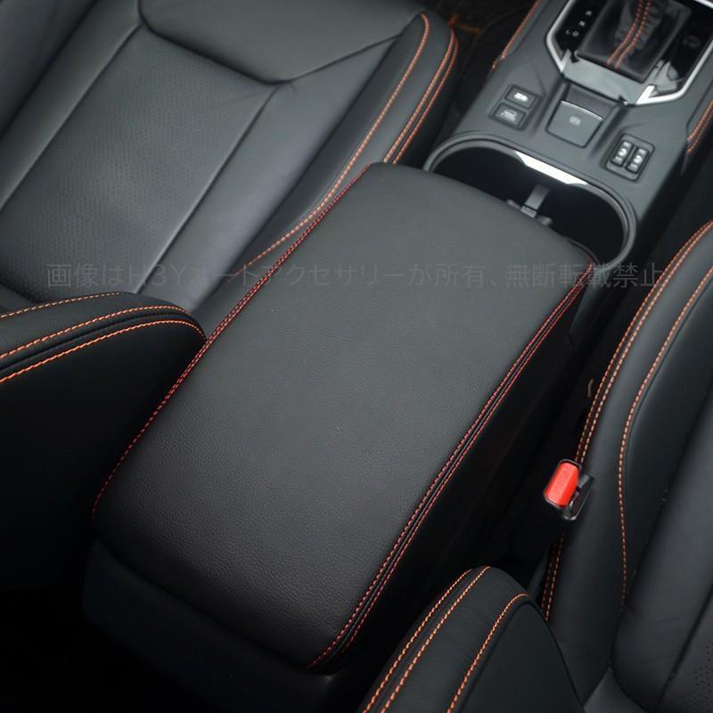 XV GT系 アクセサリー カスタム パーツ 用品 アームレストカバー SX174